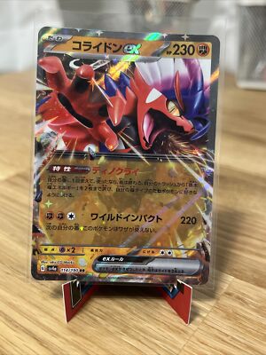 Koraidon ex RR 114/190 sv4a Japanese Pokemon Card Shiny Treasure ex 002 NM