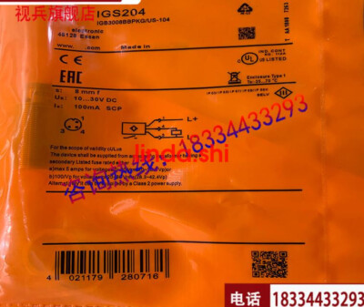 1 pcs new IFM IGS213 One year warranty