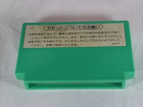 Four-person mahjong Nintendo fc famicom japan nessoftware
