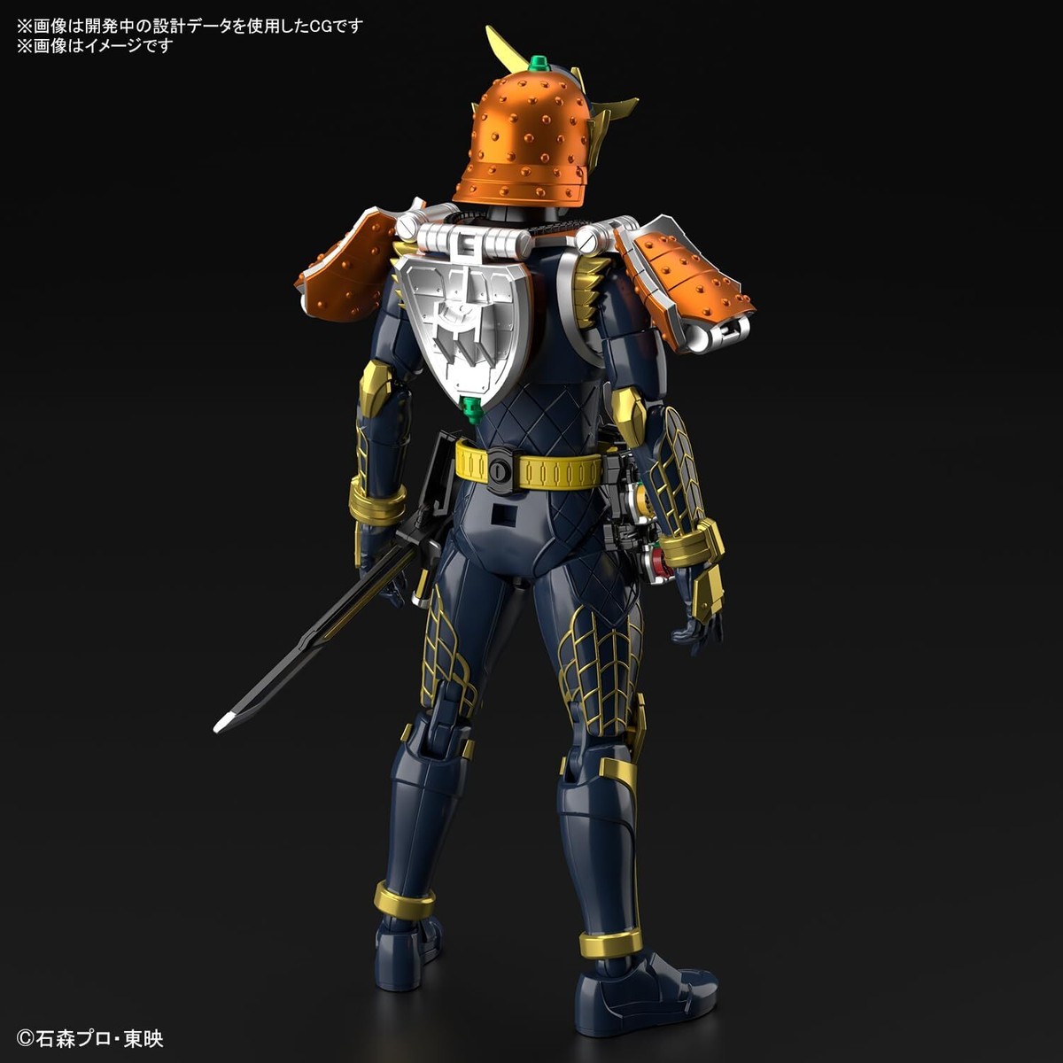 Figure-rise Standard Kamen Rider Gaim Orange Arms Color