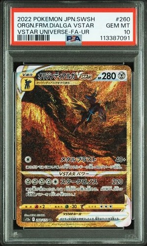 PSA 10&9 Secuencial Palkia Dialga Giratina Arceus UR VSTAR Universo Pokemon JP - Imagen 3 de 5