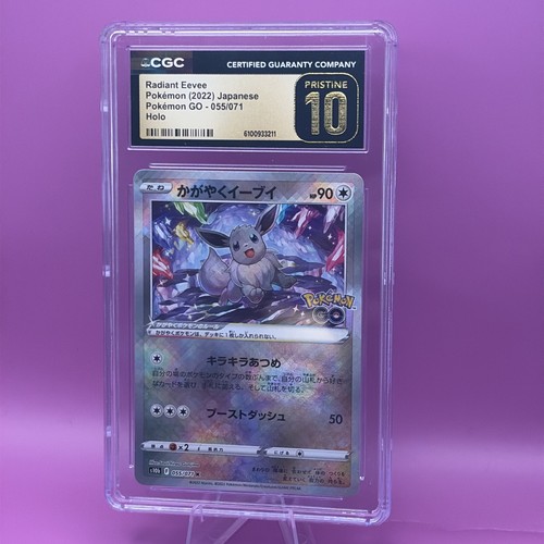RADIANT EEVEE CGC PRISTINE 10 #055 #55 POKEMON GO - PSA $100+