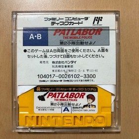 Famicom Disk System Disk Card Patlabor Tested FDS 80's Japanese Retro game
