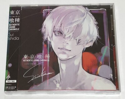 未開封品 東京喰種 AUTHENTIC SOUND CHRONICLE Tokyo Ghoul AUTHENTIC SOUND CHRONICLE Compiled by Sui Ishida CD