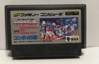Transformers: Mystery Of The Comvoy (Nintendo Famicom). Tested & Working
