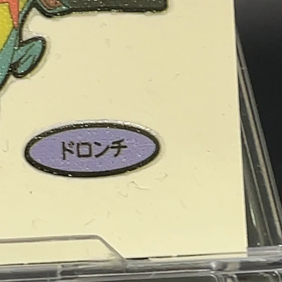 Drakloak Pokemon Daiichi Bread Nintendo Decochara Card Sticker Japanese old - Image 4 of 4