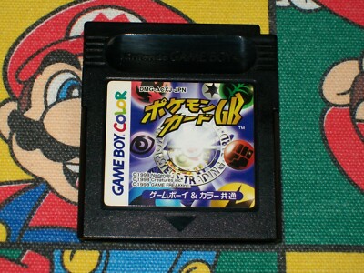 Pokemon Trading Card Game (Game Boy/Color) READ - Authentic Japan Import  Gameboy