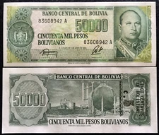 Bolivia 50000 Pesos Bolivianos 1984 P170 Banknote World Paper Money UNC