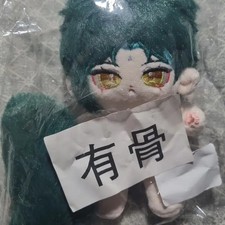 Genshin Impact Small Attribute Cone-Nyangso 10cm Plush Doll New