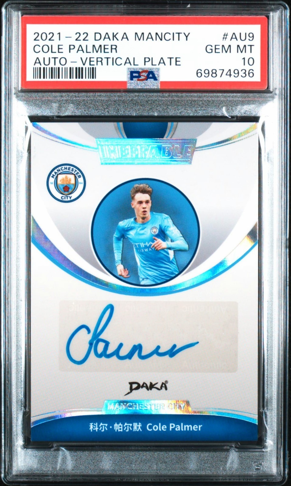 PSA 10 2021-22 Daka Man City Cole Palmer Auto /10 Rookie RC Grail 💥🔥 🐐