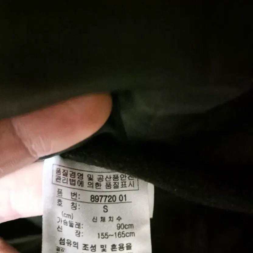 Puma Women's Lightweight Down Padding Jacket, Siz… - image 2