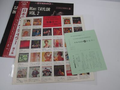 Sam (The Man) Taylor In Japan Vol. 2 PS-3032 with OBI Japan LP