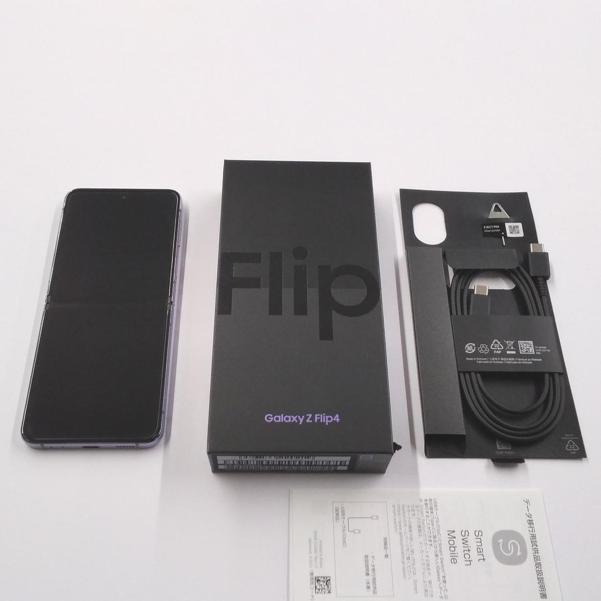 Rakuten Sm-F721C Galaxy Z Flip4 | eBay Rakuten Sm-F721C Galaxy Z Flip4 | eBay