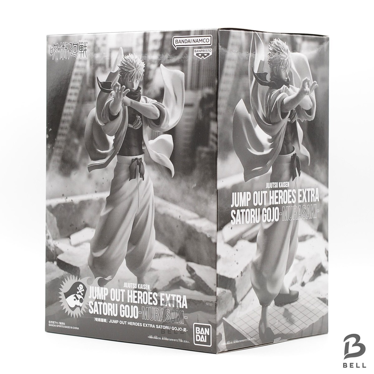 JUMP OUT HEROES EXTRA Satoru Gojo Figure Hollow Purple Jujutsu 