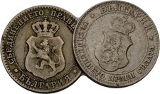 Bulgaria Bulgaria 20 Stotinki 1888 2 Piece Original Coin #K778