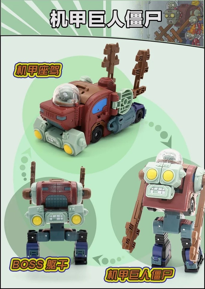 Figurine 5en1 Plants Vs Zombies ZOMBOSS - Transformable - Neuf
