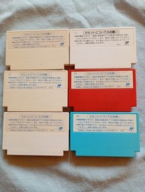 [Famicom] Sanrio Game Hello Kitty, Kero Kero Keroppi's Great Adventure