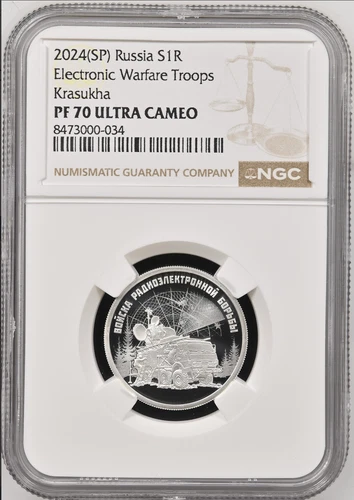 TopPop! 2024 1 Rouble Russia NGC PF70 Electronic Warfare Troops Krasukha