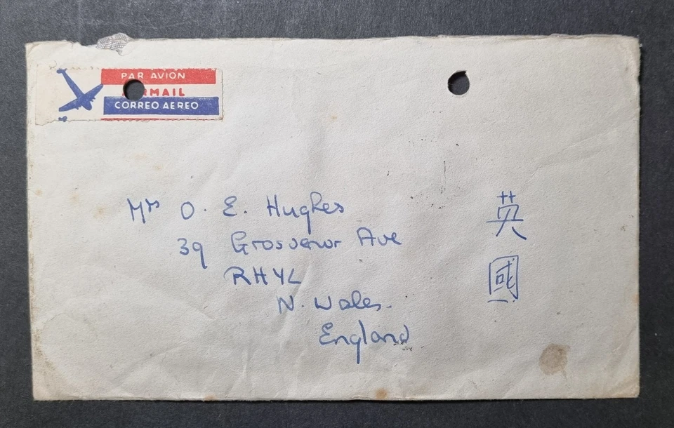 Cubierta de correo aéreo China 1950 Shaoyang Hunan a GB con tarifa C4 original 4-4 14500y Foto 2 de 4