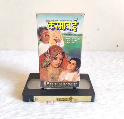 1980 Vintage Rajasthan Film Karmabai Geschenk Video Old Dekor VHS Klebeband
