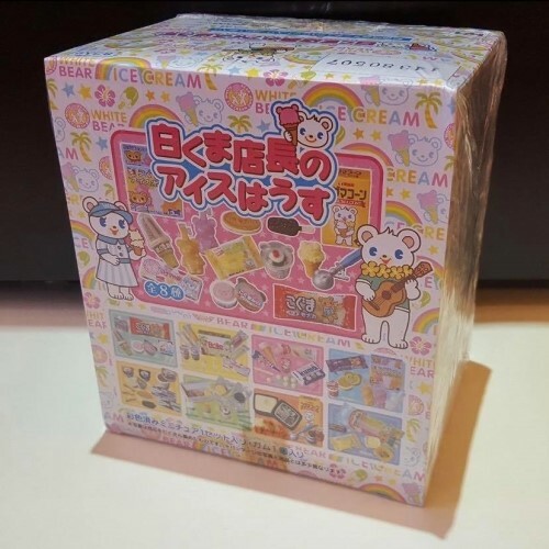 megahouse online shop