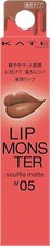 Kanebo KATE Lip Monster Souffle Mat 7.0g M05 Mud Fog Unscented