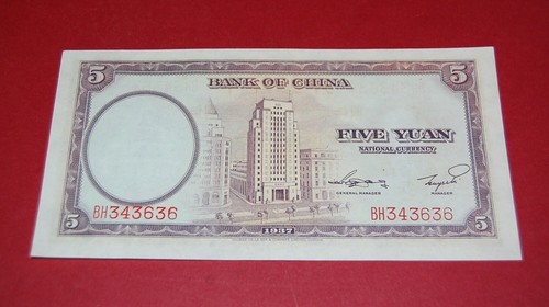 CHINA 1937 BANKNOTE 5 YUAN P80 - Picture 2 of 2