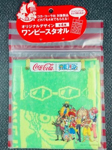 Sabo One Piece Towel Coca Cola 306 Ebay