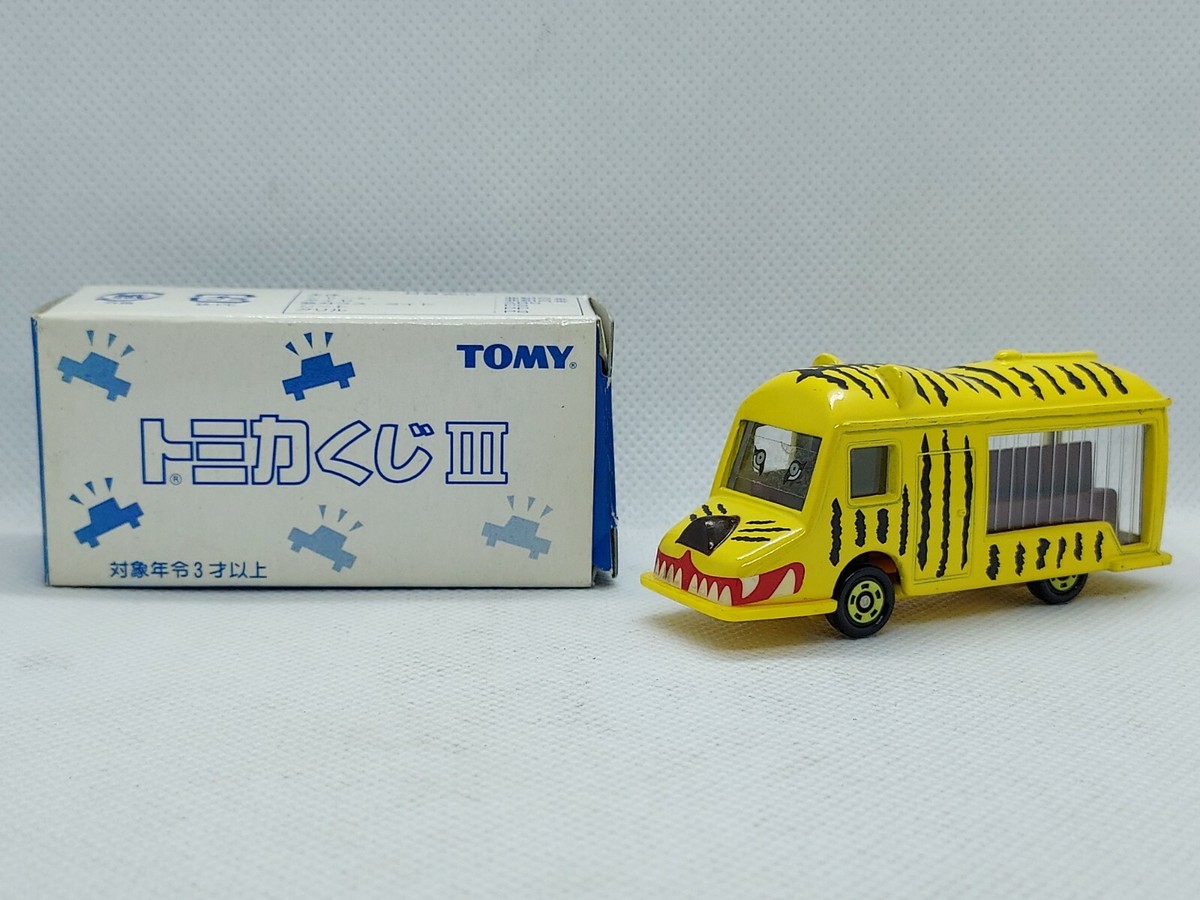 トミカくじレア トミカくじ｜トミカの絶版ミニカー買取ならケンボックス
