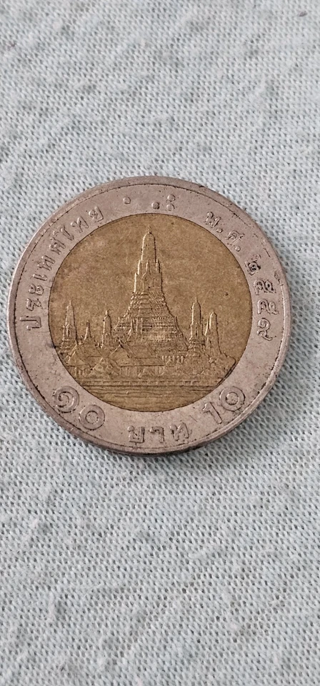 Thailand 2009 Bi Metallic 10 Baht Wat Arun Münze Thai Jahr 2552 King Rama IX - Bild 3 von 4