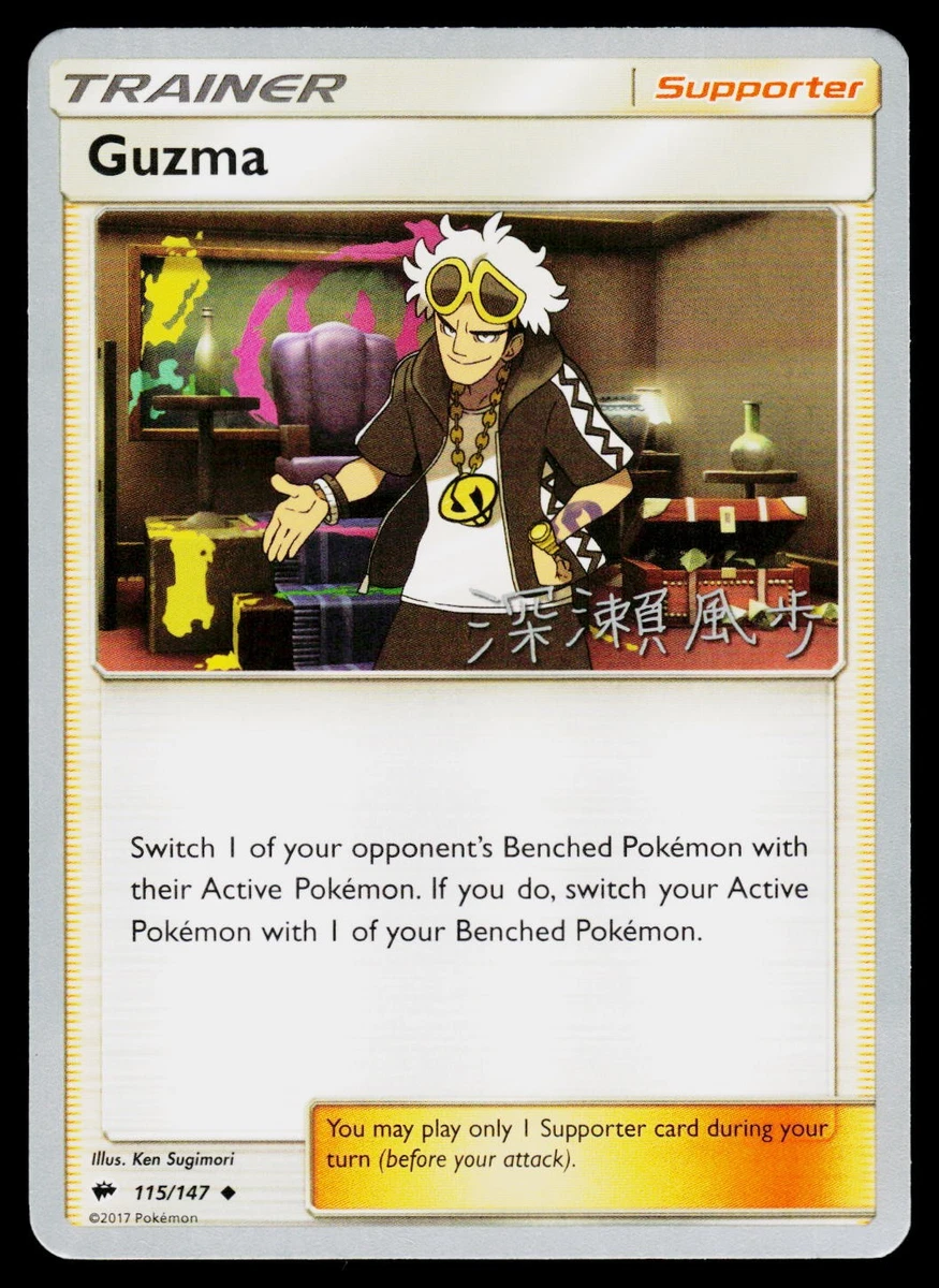 Guzma Pokémon TCG Cards for sale | eBay