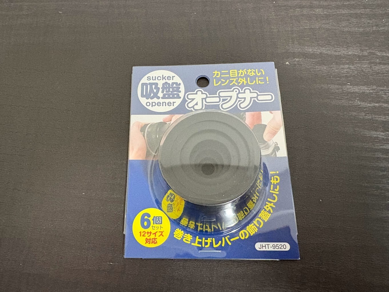 Japan Hobby Tool Vacuum Pad Camera Parts Opener for Camera Lens Repair Made  JP