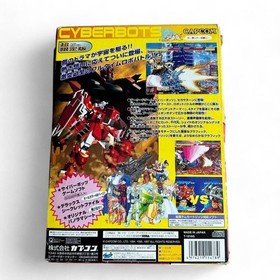 Cyberbots Fullmetal Madness Limited Edition Sega Saturn Japan Capcom Tested