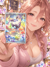 Carbink 242/217 Ascended Heroes Pokemon TCG NM Exact Card Pictured