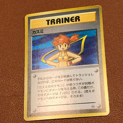 TRAINER Misty Holo Pokemon TCG Vintage Japanese card 1996 Nintendo