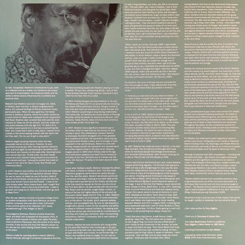 Mal Waldron - Terumasa Hino - Reminicent Suite (LP) (200g