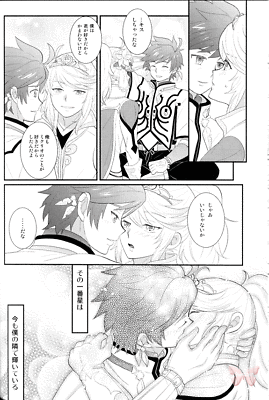 USED) Doujinshi - Tales of Zestiria / Sorey x Mikleo (こいつぼみ) / Chambray