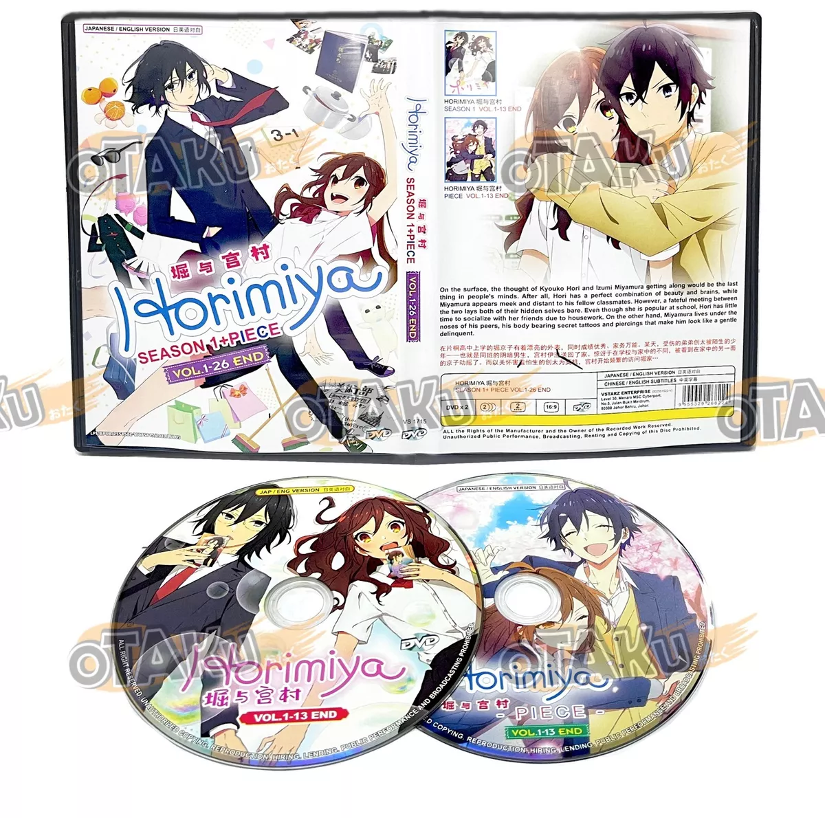  Horimiya: The Complete Season : Ishihama, Masashi