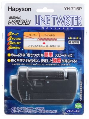 Hapison (Hapyson) line Twister YH-716P