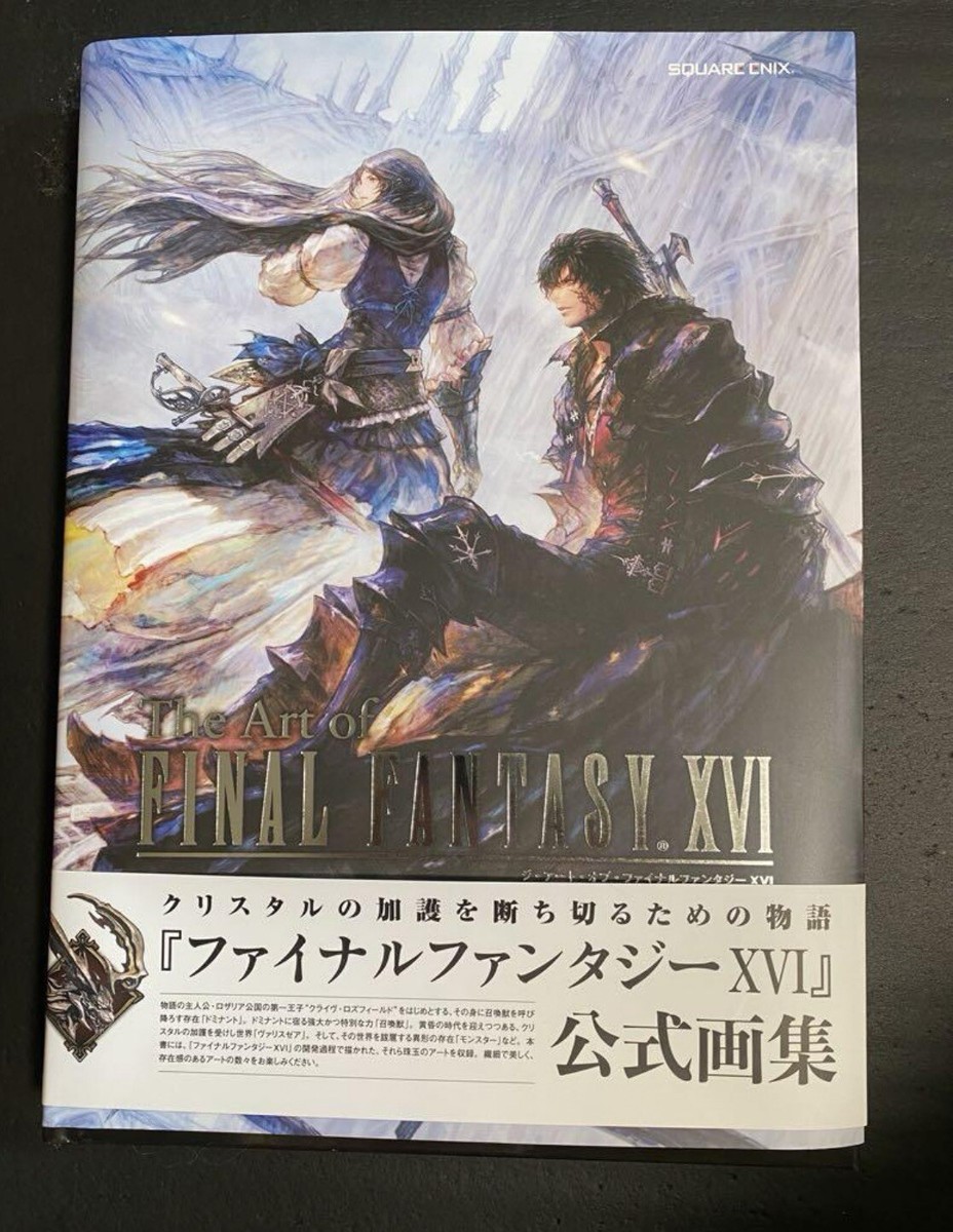 The Art of Final Fantasy XVI FF16 SquareEnix Game Official Art