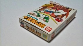 Pocket Zaurus Juouken no Nazo Famicom Game New Sealed Dead Stock
