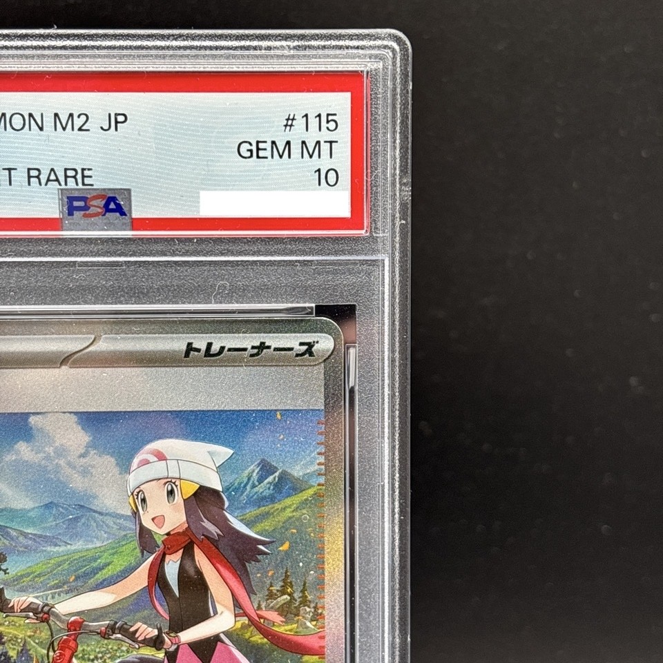 PSA 10 Dawn SAR 115/080 Inferno X M2 Pokemon Card Japanese 2025