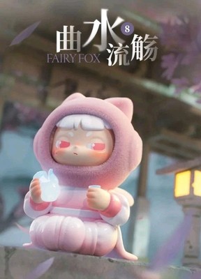 CHUBBY CIMMY x HIDDEN WOOO The Young Journey Series FAIRY FOX