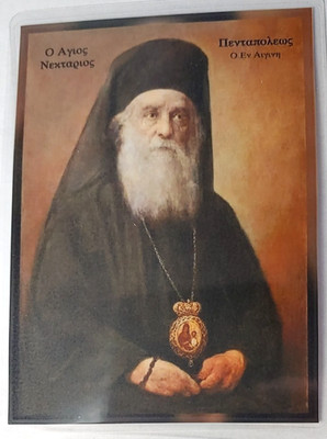 Saint Nectarios of Aegina laminated card 5x4''