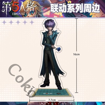Identity   Garry Cosplay Acrylic Stand Establish Brand Figure Collection Gift