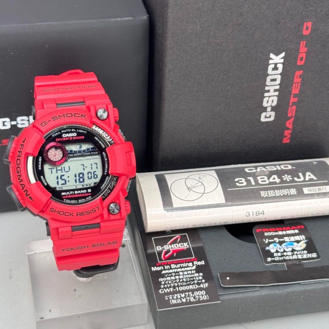Unused MINT CASIO G-SHOCK GWF-1000RD-4JF FROGMAN Burning Red Solar