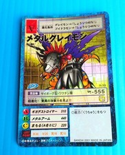Digimon Card Metal Greymon Kira Hikari Mono M50601 Japan
