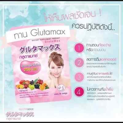 glutamax l glutathione Glutamax L-glutathione White Skin Without Acne Small Pores Naturally 30  Capsules