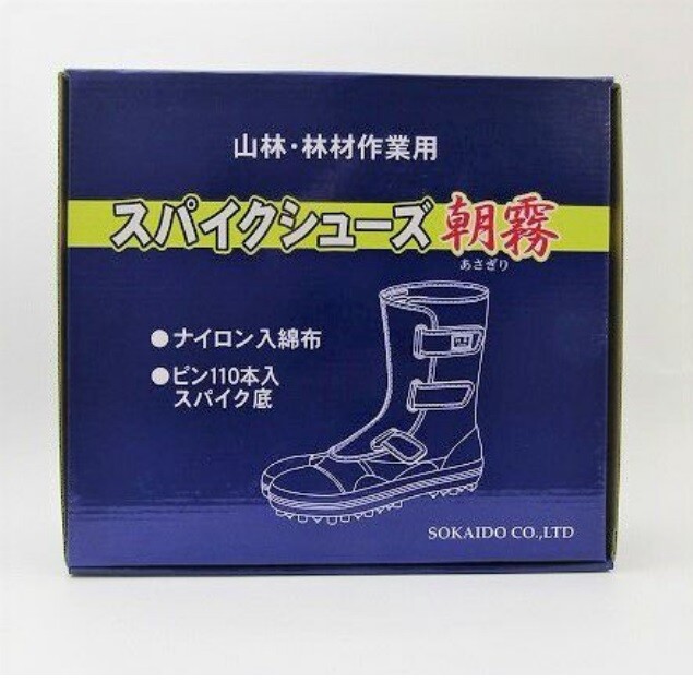 SOKAIDO ASAGIRI I-881 Footwear camouflage Ninja Boots Tabi