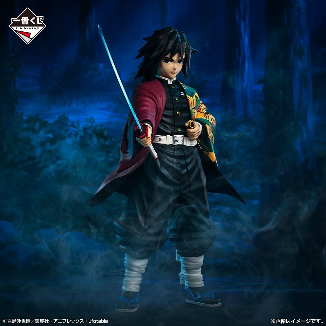 ୨୧鬼滅の刃୨୧冨岡義勇 フィギュア 一番くじ MASTERLISE Demon Slayer Giyu Tomioka MASTERLISE figure ichiban kuji C